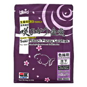 Saki-Hikari Fancy Goldfish Color Enhancing Fish Food  1 Kg