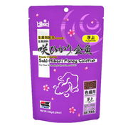 Saki-Hikari Fancy Goldfish Color Enhancing Floating Fish Food  150 Gm
