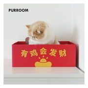 Purroom Fortune Cat Scratching Box  1 Pack