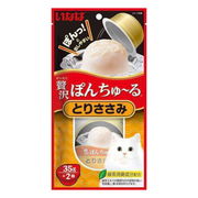 Ciao Pon Churu Chicken Fillet  70 Gm