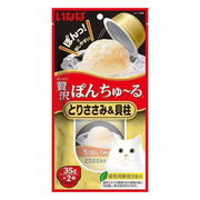 Ciao Pon Churu Chicken Fillet With Scallop  70 Gm